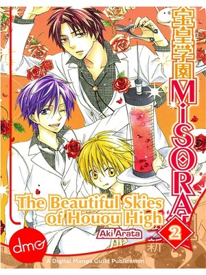 cover image of The Beautiful Skies of Houou High, Volume 2